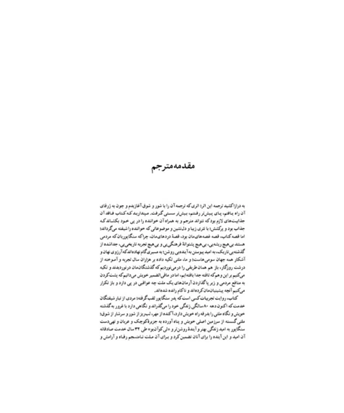 سنگاپور - نمونه سوم - جزیره کتاب های الکترونیکی